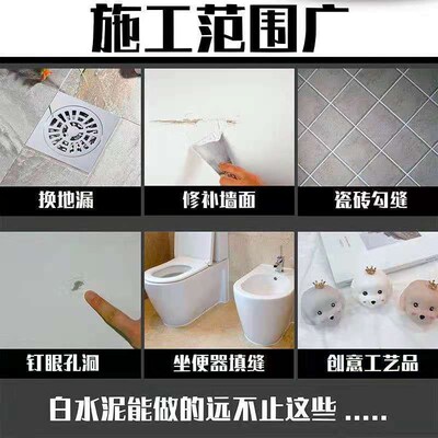 50公斤白盐泥P.W32.5/42.5/52.5白标高强度国色硅酸水水泥