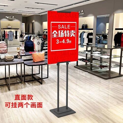牌示画KT板展架挂指架招聘牌商场提示牌落地架海报架落地展架