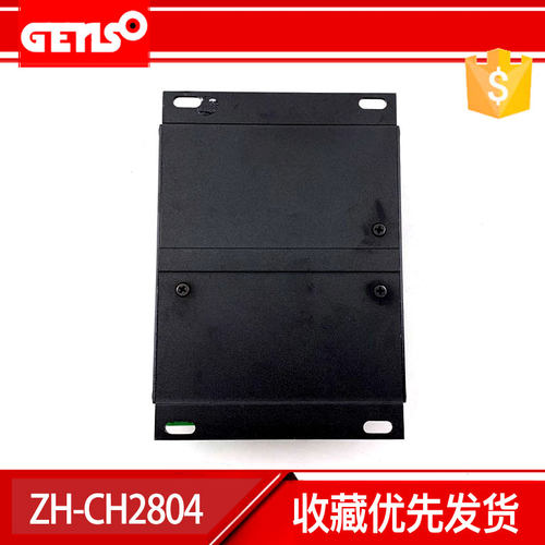 ZH电组H2804发电机C12V/24V蓄-池电瓶开关充电器 浮充4A 6A 10A