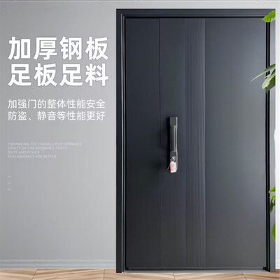 甲级防盗门用家入户对安全门子母进户门农村自建房大门门开门单门