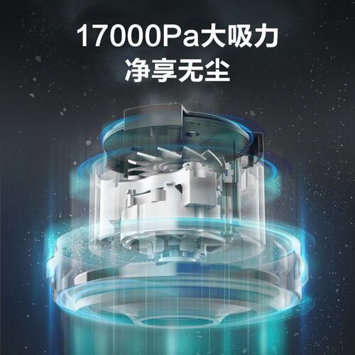 吸尘器WU037/036动电可携式大功率干湿两用电锂风刷鼓无机