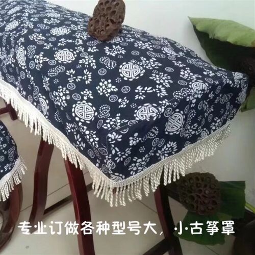 订做130小古筝防民罩子包乐新款古典尘族风125邮器盖布加厚青花瓷