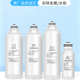 复合US 适配安吉尔净水器机滤芯A4 A6PRO J2666