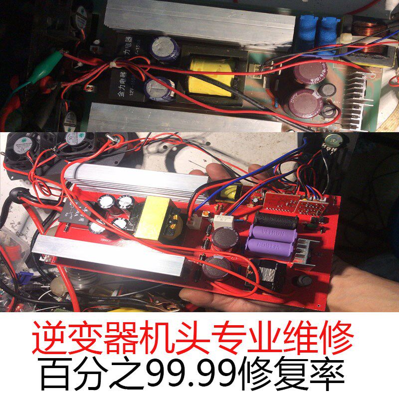 逆变器维修逆变器机头维修逆变器专业维修专业逆变器配件全套维修图片