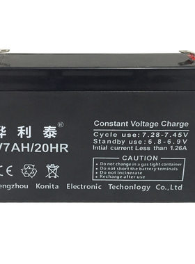 6V7AH/20HR童车电池6v54h电子秤电池62V儿童电动车玩具电瓶1Va.5