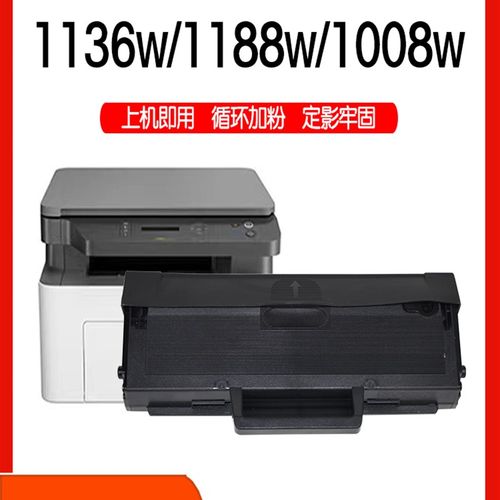 适用惠普W1660A硒鼓HP Lase MFP 1136w 1139a打印机墨盒166A晒鼓