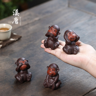 汉唐紫砂茶宠四不猴生肖猴茶玩创意摆件精品可养茶盘茶台茶具配件