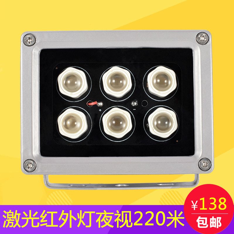 厂家直销监控补光灯6灯VCSEL雷射灯摄像头红外灯850nm夜视250米