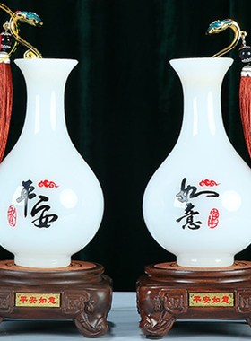 威弗列德中式家居客厅酒柜装饰乔迁中国风平安如意琉璃玉花瓶摆件