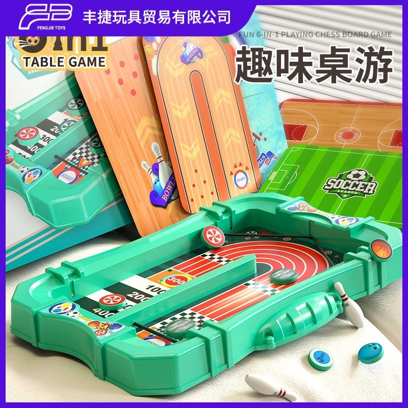 儿童桌上足球双人对战台亲子互动桌游益智游戏思维训练男孩玩具女