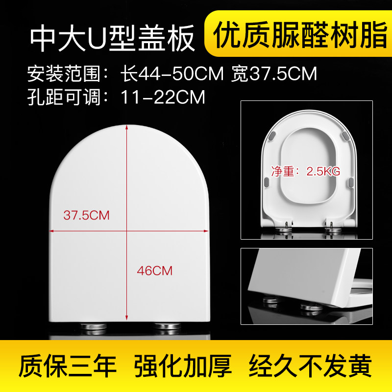 大方U型VO形马桶盖通用38/37宽仿智能座便器BZ852龙辉8代黑色盖板