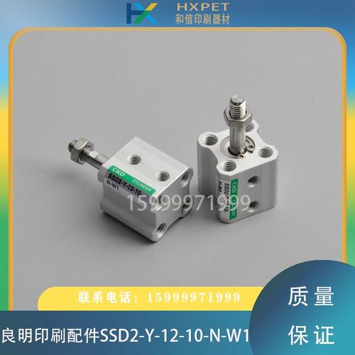 良明印刷机配件 CKD气缸  SSD2-Y-12-10-N-W1 气缸 气筒
