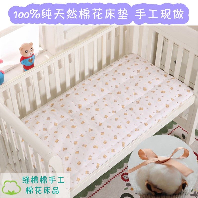 50x88婴儿摇篮床垫被 新生儿宝宝推车垫子新生儿褥子夏垫被