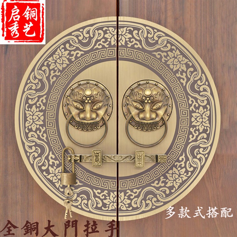 仿古大门锁扣拉手中式纯铜古典兽头门环别墅庭院实木门栓插销把手