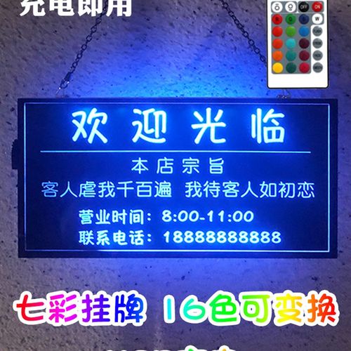 餐饮小吃奶茶店铺正在营业中创意发光挂牌定制灯箱玻璃门广告牌