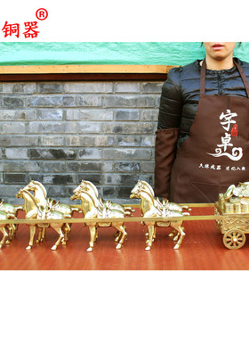 宇卓铜器纯铜四轮马拉车黄铜马拉车三四五六七八马拉车工艺品摆件