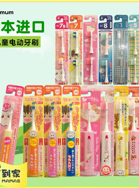咪妮妈咪 minimum儿童电动牙刷软毛超细小孩替换头小套装声波振动