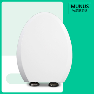 C350 C3540 马桶盖 加厚缓降座便圈盖板厕所板适配和成C999