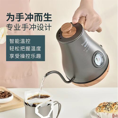 110V316电热水壶手冲咖啡壶细长嘴泡茶壶烧开水壶新款家用电水壶