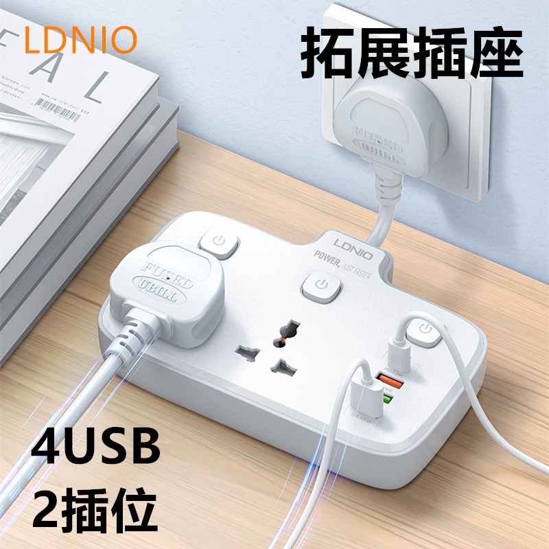 港版英式拖板多口usb排插座新加坡加拿大pd20W快充英规插头转换器