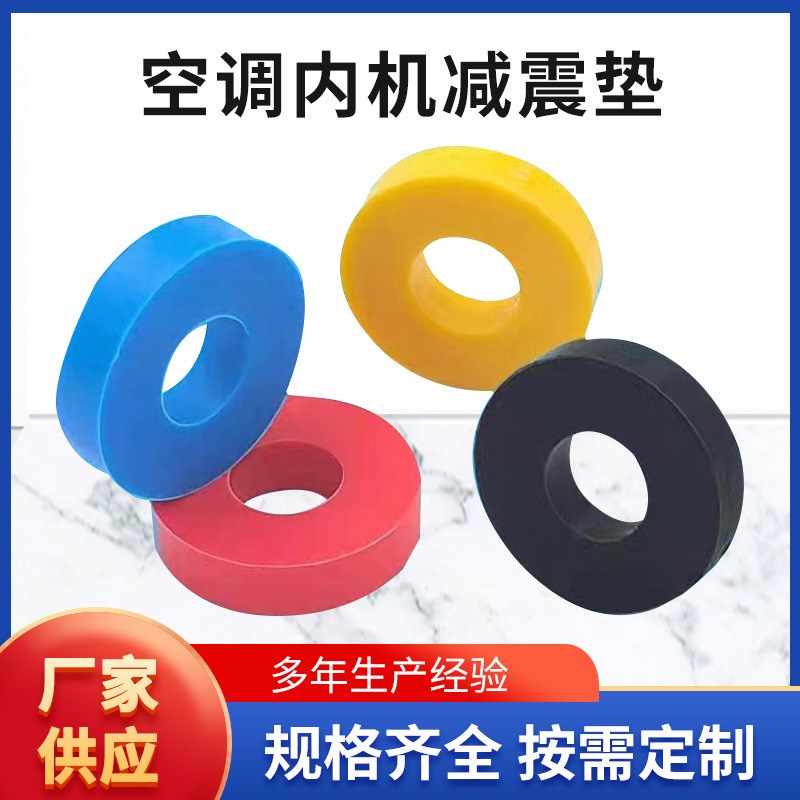 中央空调内机减震垫天花风管新防圈橡胶6/8厘厚软片圆形配件1000