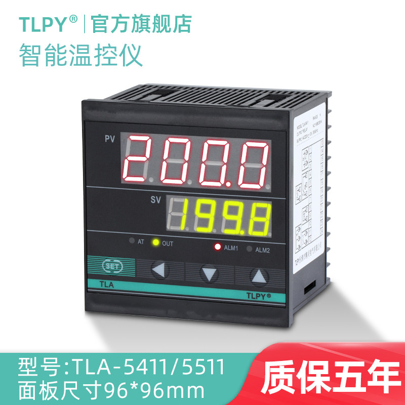 TLA-5411 数字智能温控器数显表220v全自动温度控制仪开关pid可调