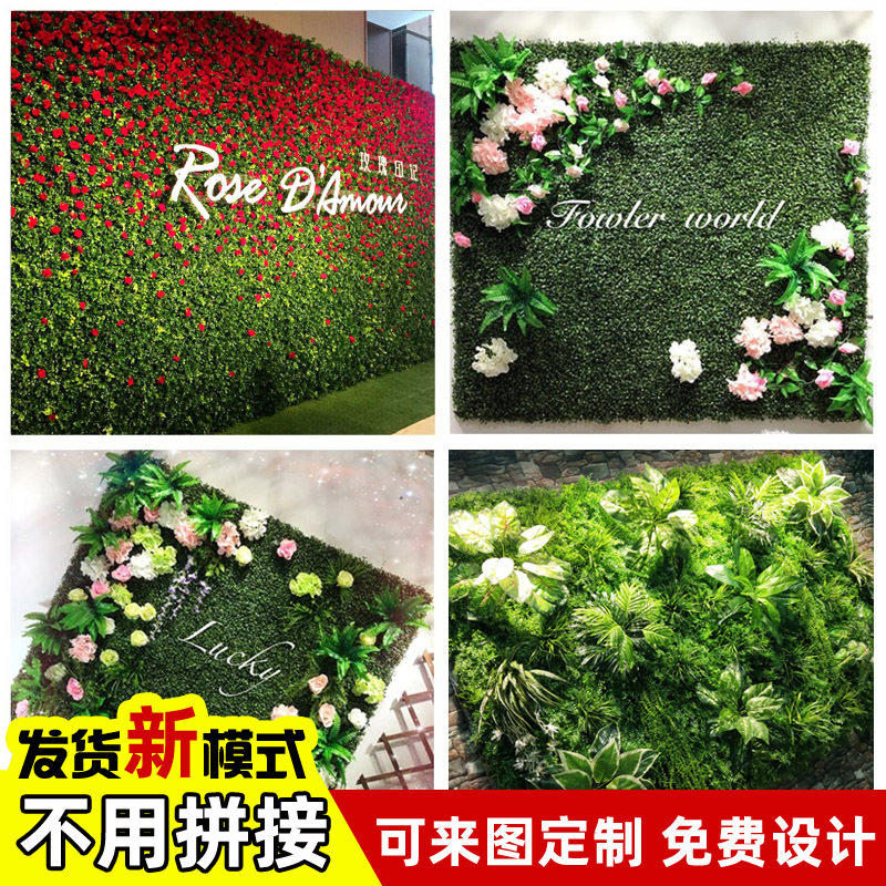 绿植背景墙仿真绿植墙室内阳台假草坪植物墙挂壁花艺网红造景装饰