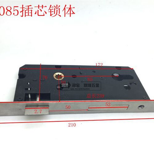 5085锁体锁芯木门大门锁配件入室门插芯锁体老式旧款锁芯