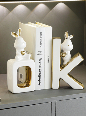 陶瓷兔子书挡摆件客厅电视柜办公室桌面书立创意儿童书架装饰礼物