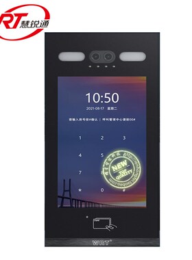 WRT/慧锐通智能楼宇可视对讲系统B2M 10寸人脸识别单元主机可视