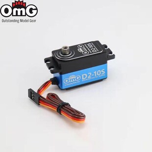 舵机 OMG 10KG短身数码 10S 金属上中盖外壳rc遥控车漂移平跑车