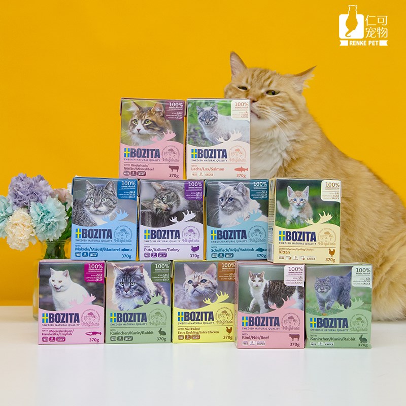 仁可宠物瑞典BOZITA脖子疼主食猫罐头成幼猫全价餐盒酱汁啫喱370g