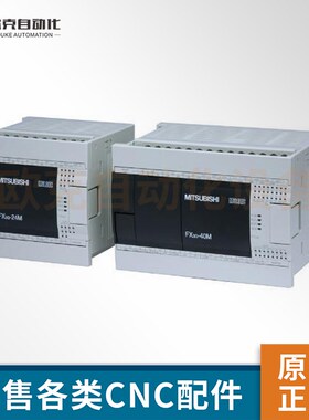 全新数控配件测试完好HC-MFS23B三菱原装电机马达 议价