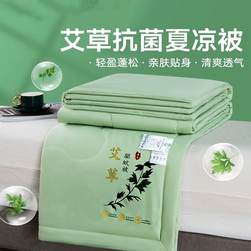 夏季新款艾草驱蚊夏凉被空调被可水洗机洗单双人夏天薄款被子夏被