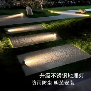 不锈钢龟背灯LED侧面发光地埋灯感应庭院地灯户外防水楼梯台阶灯