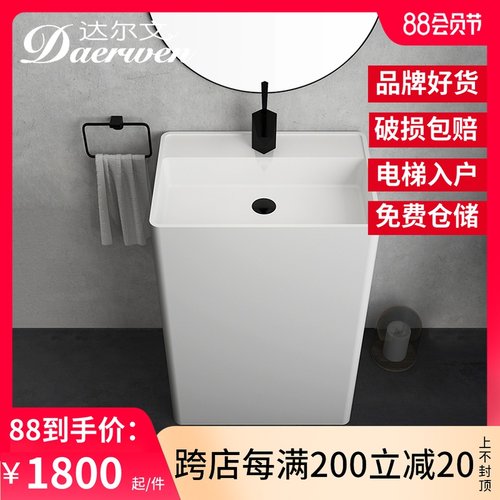 达尔文8005 人造石 方形立柱盆 家用酒店工程专用 带龙头孔洗手盆