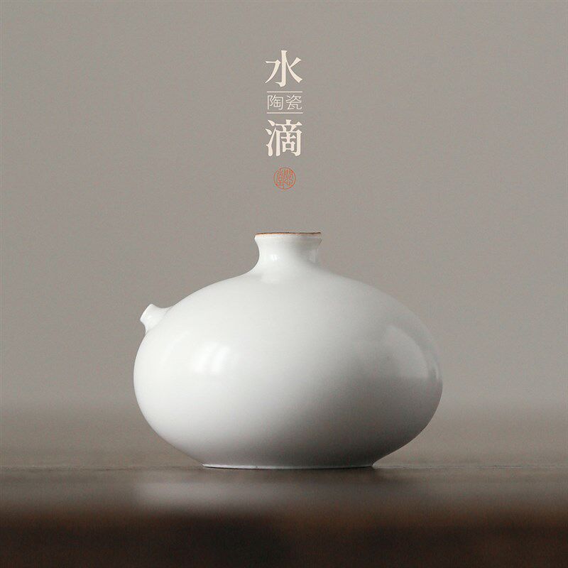问心堂【小白水滴】陶瓷水滴文房雅器书法用品小砚滴砚台加水添水