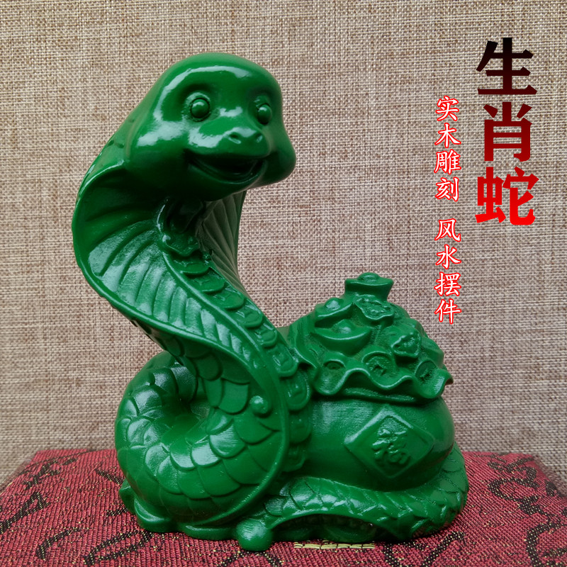 实木绿色蛇木质摆件木头雕刻十二生肖青蛇纯木车载生辰木雕绿摆件