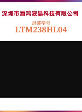 三星LTM238HL06 LTM238HL04HL05 LTM238HL08 P2419HC液晶屏幕