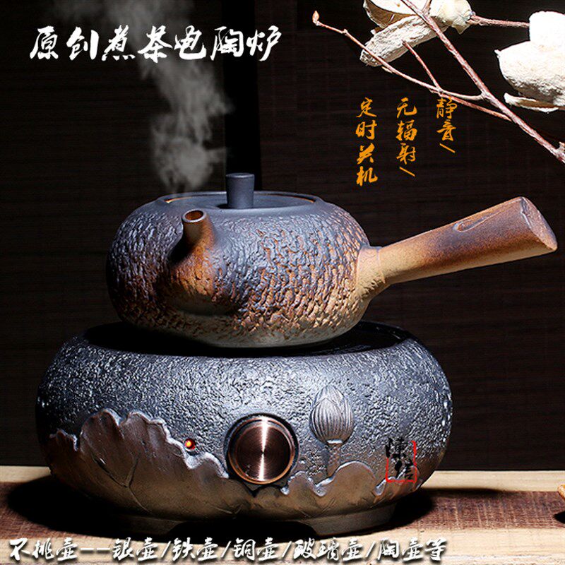 新款智能电陶炉茶炉家用泡茶铁壶铜壶烧水电磁炉煮茶功夫陶壶静音