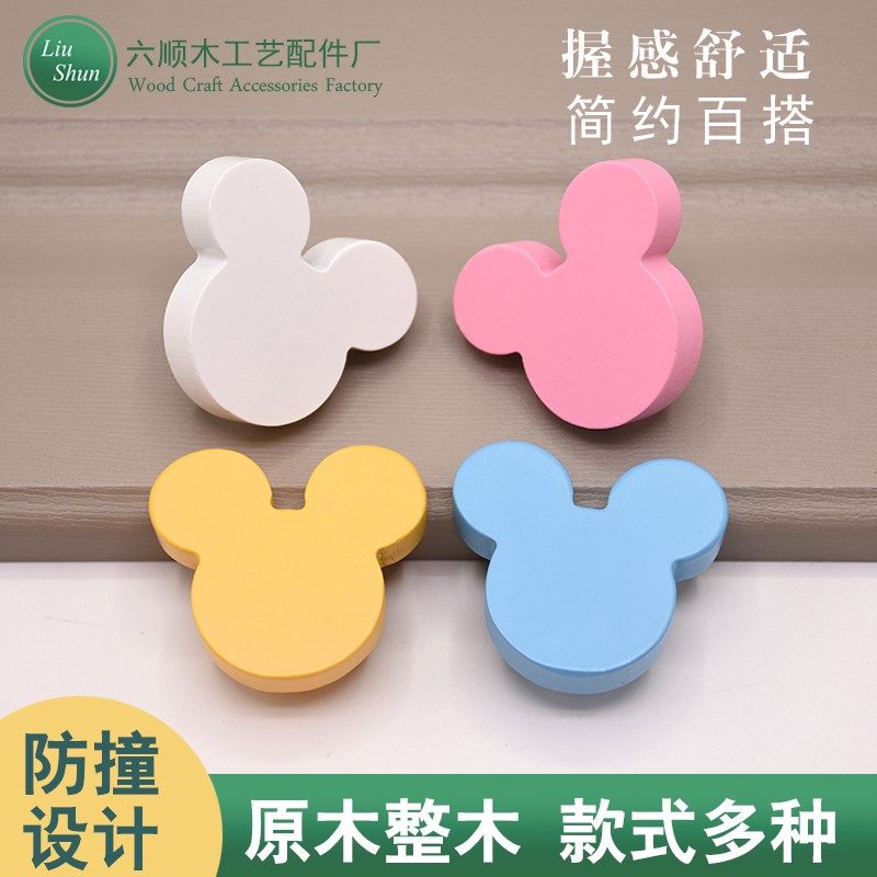 儿童房柜门拉手 橱柜抽屉可爱卡通手柄 星星月亮儿童实木把手彩色