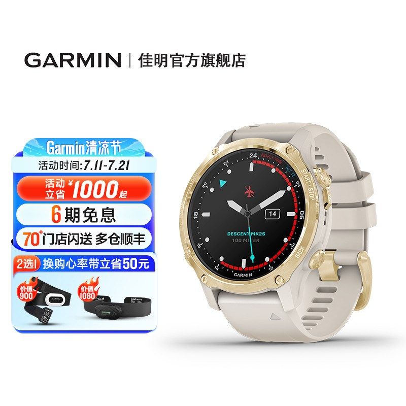 Garmin佳明Descent MK2S/2i专业潜水电脑表血氧户外运动手表男女
