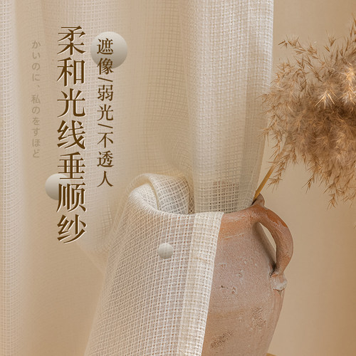 日式仿亚麻民宿奶油色窗帘成品透光不透人卧室客厅阳台新款纱帘