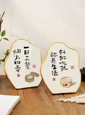 好好吃饭认真生活客厅餐厅桌面励志装饰摆件电视酒柜相框家居饰品