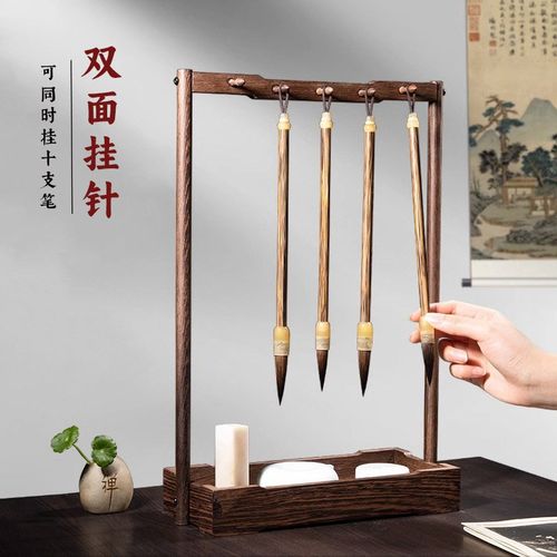 毛笔架笔挂实木架子展示架毛笔初学者书法专用笔架托挂架文房四宝