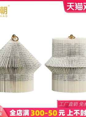 现代新中式立体几何手工折纸创意摆件样板房间售楼处客厅软装饰品