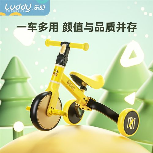 乐的小黄鸭儿童三轮车脚踏车多功能轻便自行车宝宝婴儿小孩平衡车
