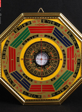 罗盘罗经仪八卦镜罗盘仪指南针摆件挂件