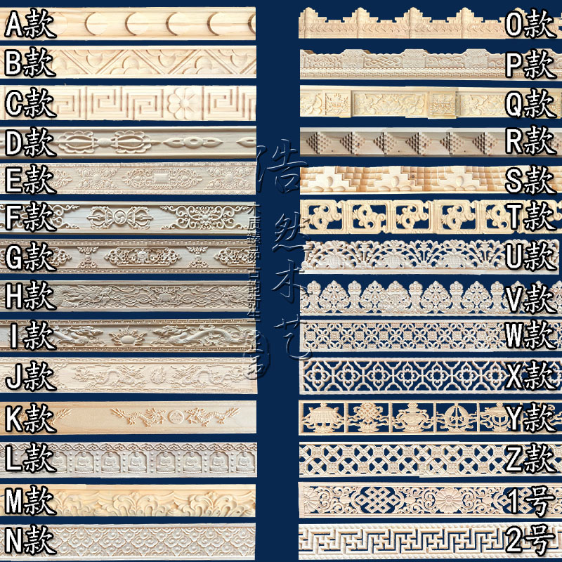 藏式实木线条双龙客厅吊顶背景墙八宝祥云边玛金刚线精雕装饰边框