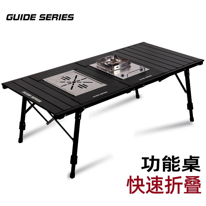 步林GuideSeries户外折叠桌大号高低可升降桌IGT桌多功能桌